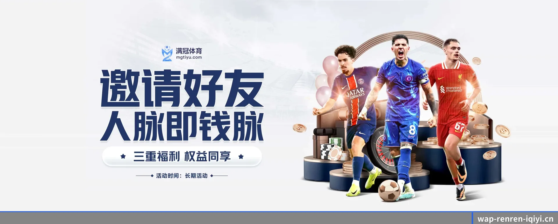 把市场做宽 - 访客数量爆发式增长,与多家国际知名内容方面的服务商达成深度合作。